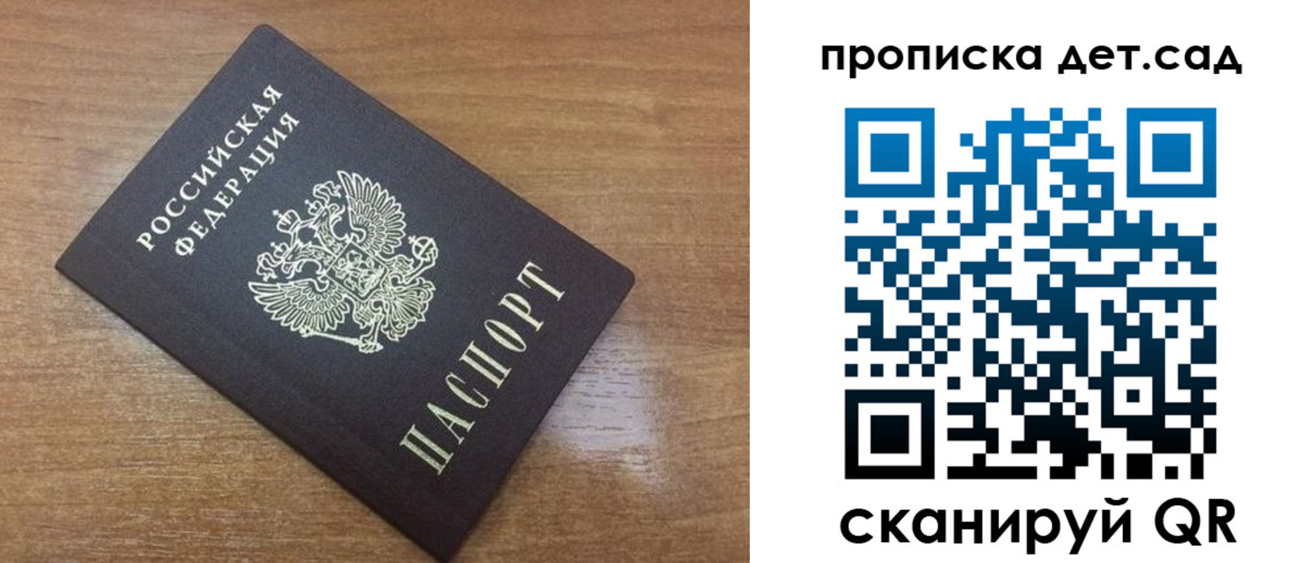 пропишу в квартире в Кинеле