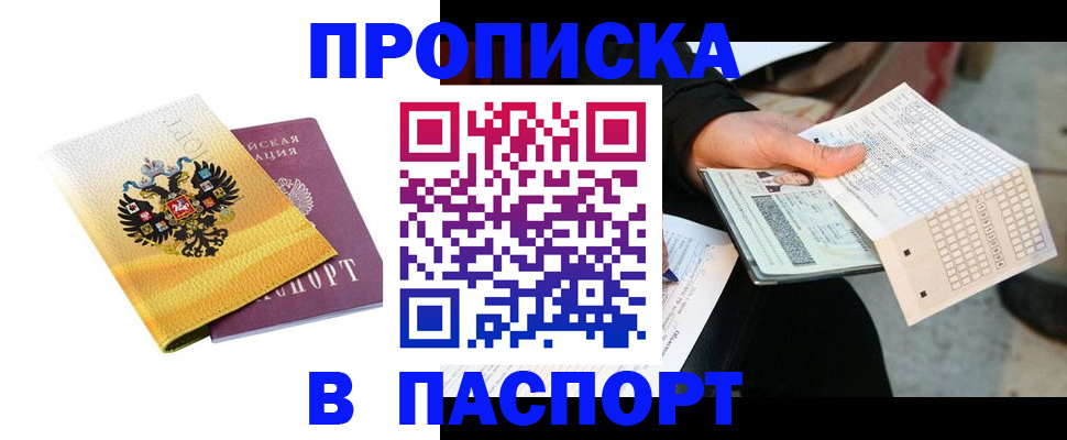 форма 3 в Кинеле